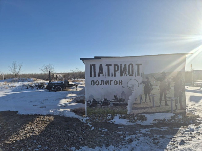 Сейчас в парке есть пневматический тир | Источник: Андрей Аверкин