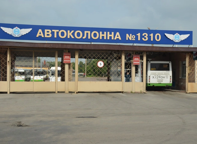 Суд прекратил дело о банкротстве Автоколонны-1310 | ya62.ru