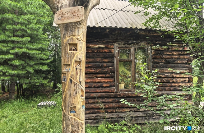 Такую «карту» Кедровой-Сибирской создала художница Вика Хтонь | Источник: Алена Кашпарова / «ИрСити»