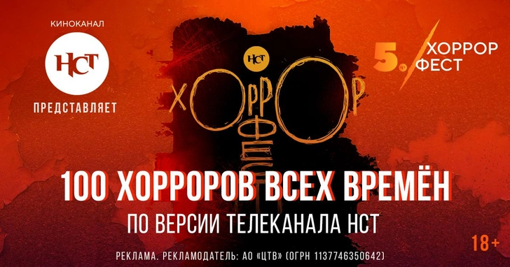 Представлен рейтинг фильмов ужасов всех времен | maximonline.ru