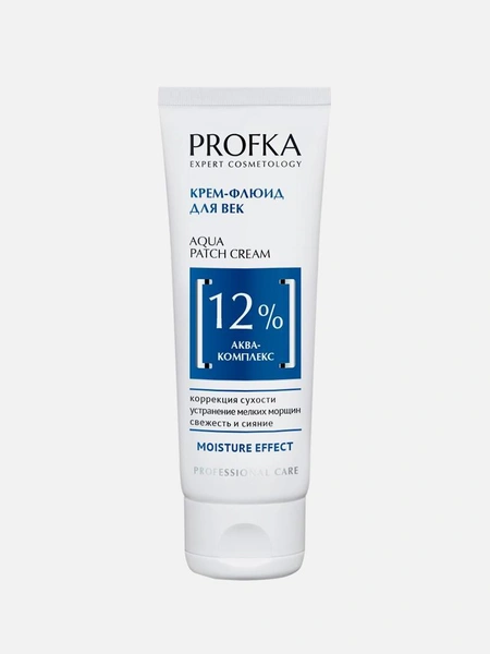 Крем-флюид для век Aqua Patch Cream Profka 