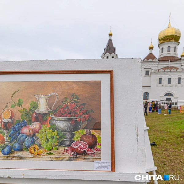Источник: Олег Фёдоров / CHITA.RU