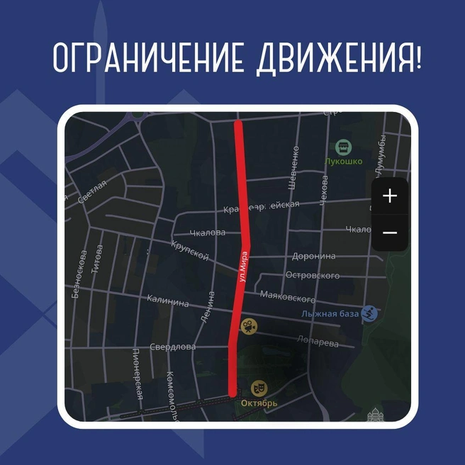 Источник: Ханты-Мансийск | Онлайн / T.me