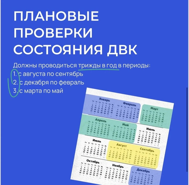 Источник: «Газпром газораспределение Ярославль»