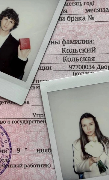 Источник: Соцсети