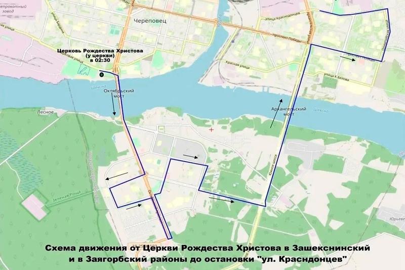 В Череповце пасхальной ночью запустят бесплатный транспорт