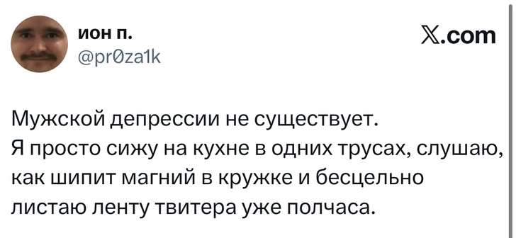 Источник: X (Twitter)