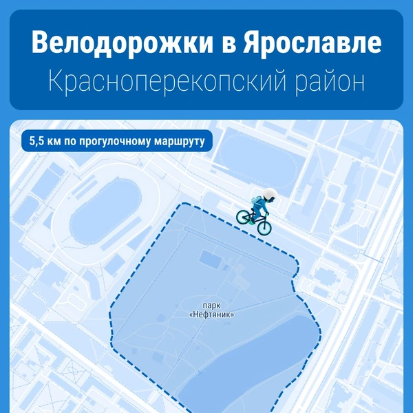 Покататься можно и в парке «Нефтяник» | Источник: Серафима Пантыкина / Городские медиа