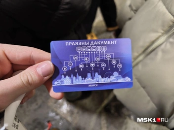 Напоминает «Тройку»? | Источник: Михаил Мечев / MSK1.RU