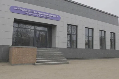 Молодежный креативный мультицентр открылся в Благовещенске