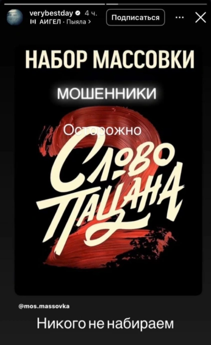 Скриншот публикации режиссера | Источник: Жора Крыжовников / Instagram (деятельность запрещена на территории РФ) / lapsha.media