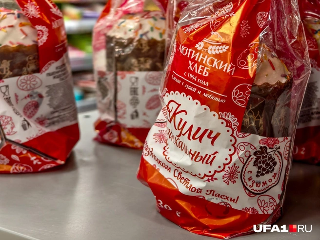 На вкус и цвет, как говорится | Источник: Булат Салихов / UFA1.RU
