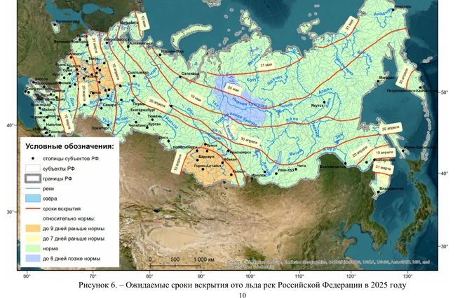 Лед в этом году тронется в первой половине апреля | Источник: Росгидромет