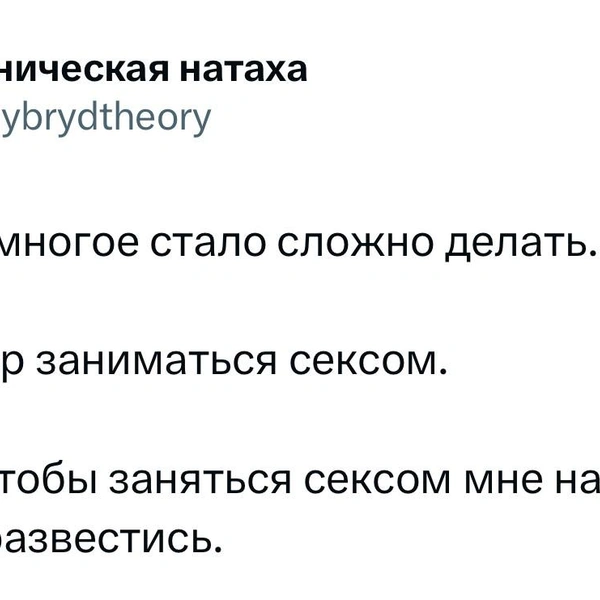 Источник: X (Twitter)