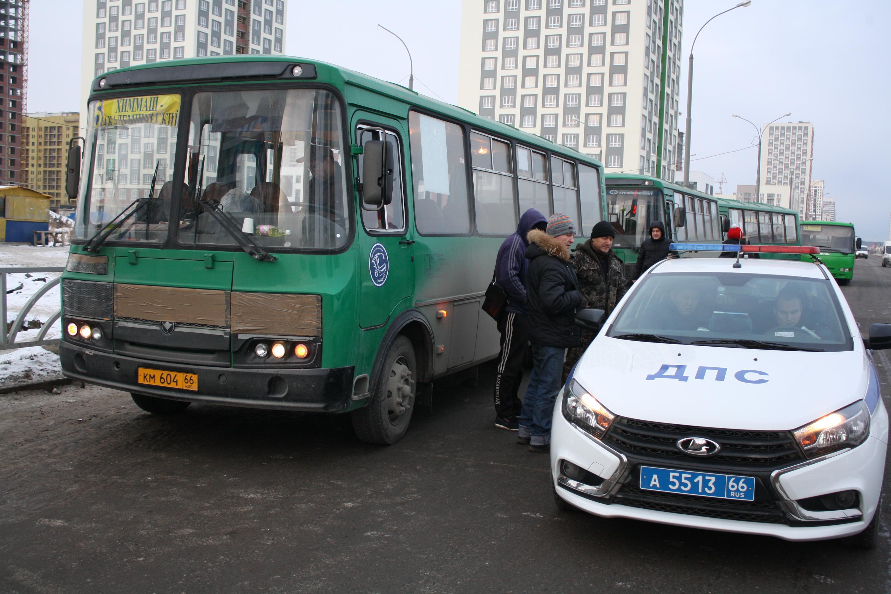 В Екатеринбурге сотрудники ГИБДД провели тайный рейд по маршрутным  автобусам: 16 декабря 2019 года - 16 декабря 2019 - Е1.ру