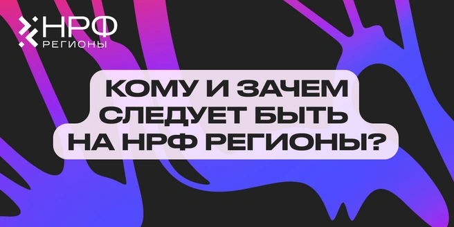 Форум будет полезен представителям рекламных агентств и молодым специалистам | Источник: ЦРБК