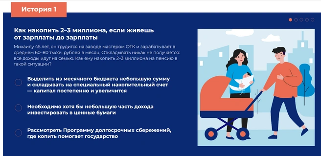 ТестСпособ визуализации для игр и тестов&nbsp;— угадай и узнай правильный ответ в один клик.Пример