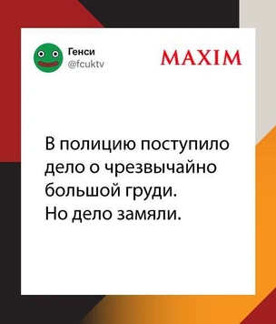 Шутки пятницы и вселенная Чуковского