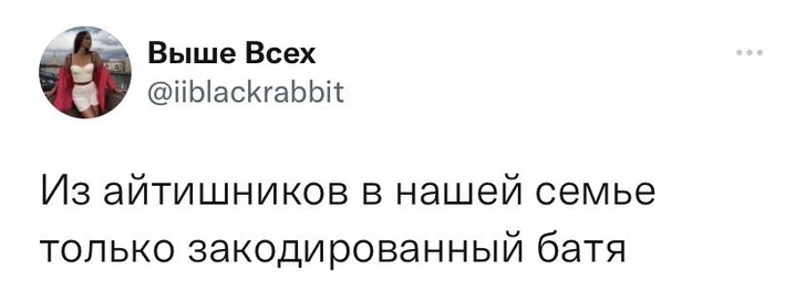 Шутки недели и похмельé