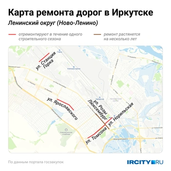 Масштабный ремонт запланирован в начале микрорайона Ново-Ленино | Источник: Евгения Бикунова / Городские медиа