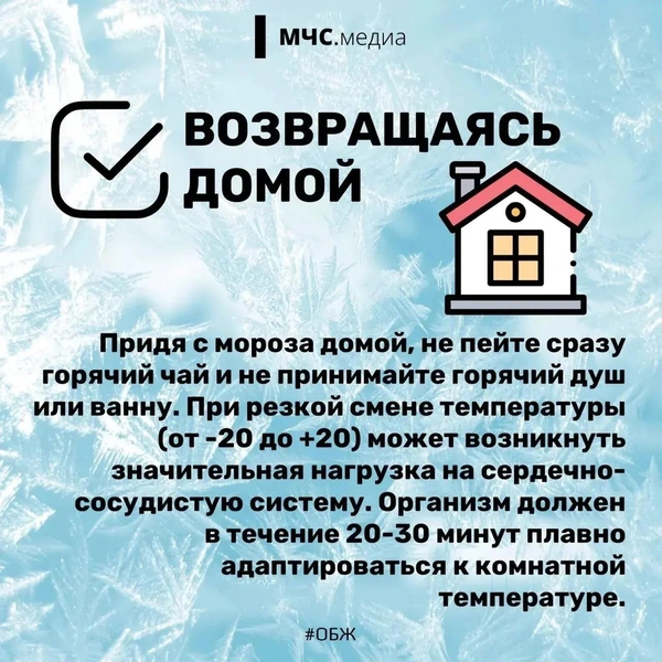 Источник: ГУ МЧС России по Волгоградской области
