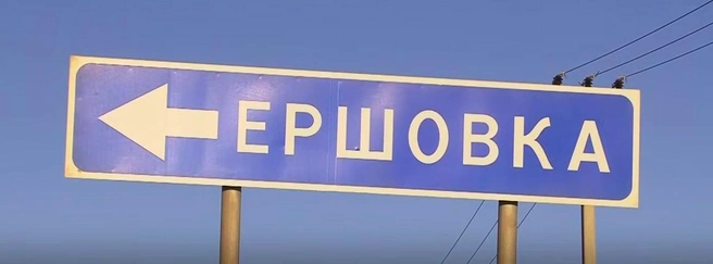 Жители отдаленного района Тобольска предлагают построить спортивную площадку для детей | Источник: пресс-служба правительства Тюменской области