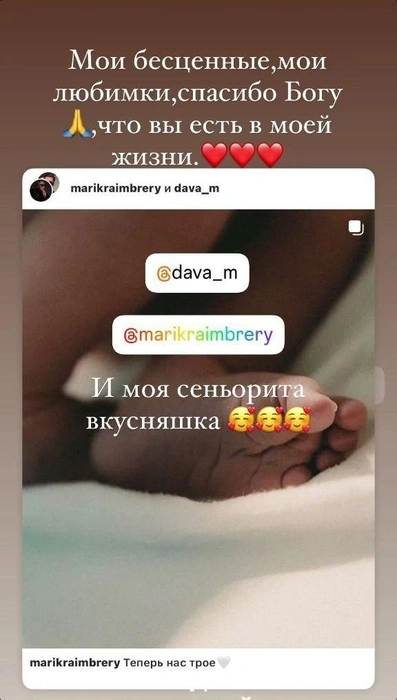 Источник: an_na898 / Instagram.com (экстремистская организация, деятельность запрещена на территории РФ)