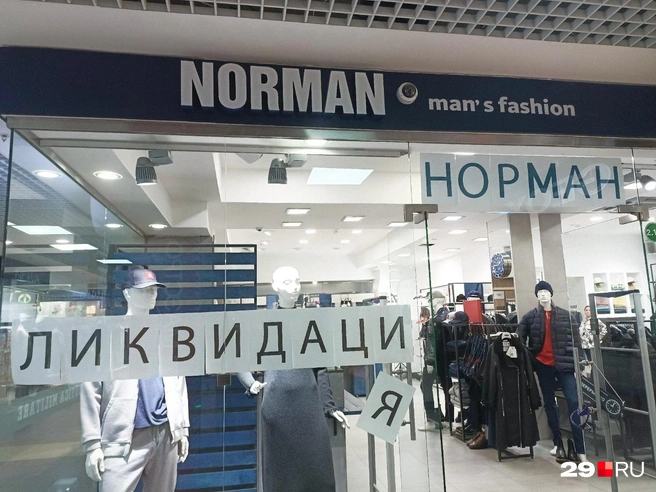 Источник: Иван Митюшёв / 29.RU