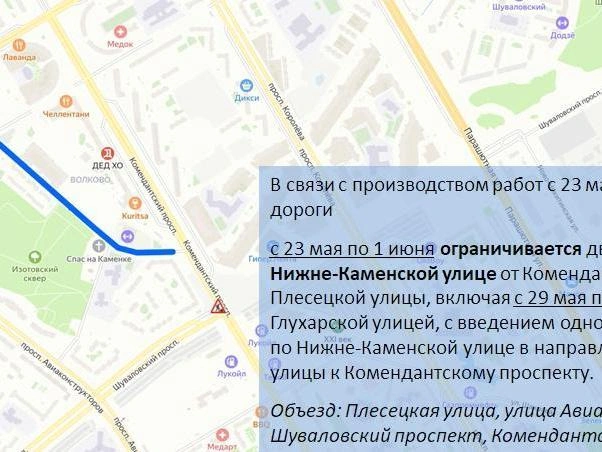 Источник: ГАТИ Петербурга