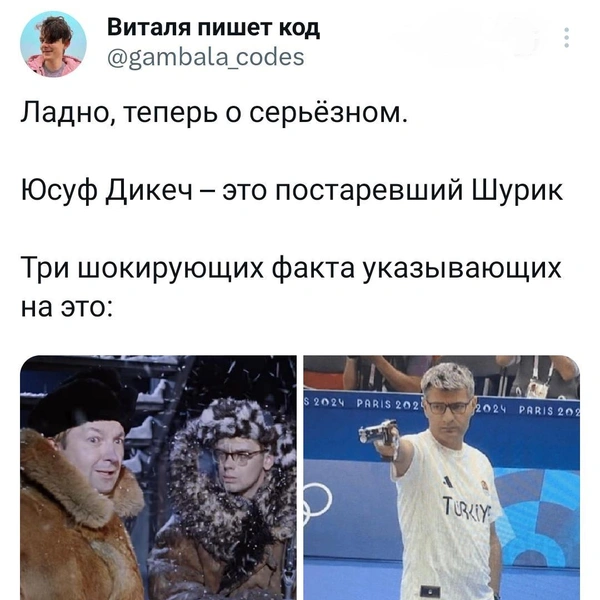 Источник: соцсети