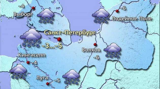 Источник: meteovesti.ru