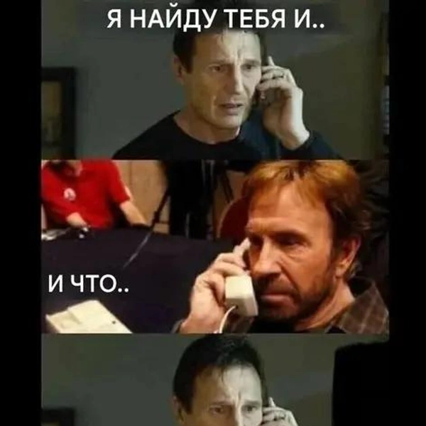 Лучшие мемы с Чаком Норрисом