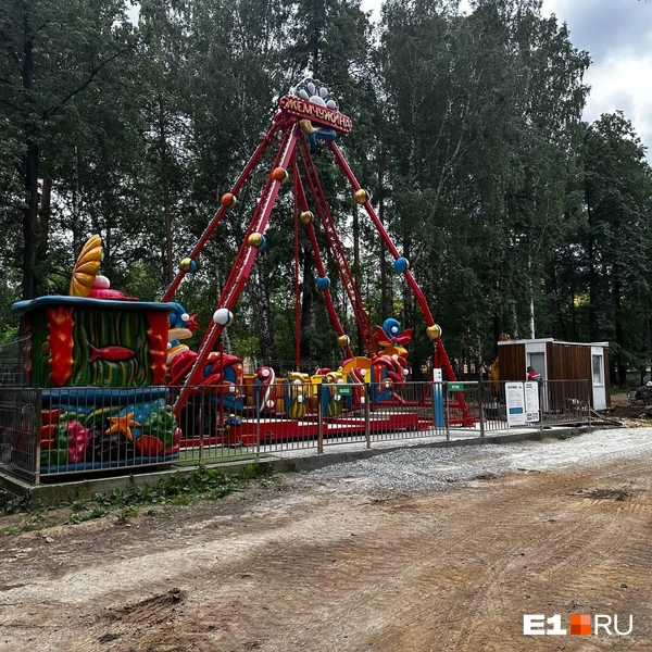 Реконструкция летнего парка «Уралмаш» в Екатеринбурге началась с 1 июня 2024 года | Источник: Анастасия Цыбульская / E1.RU