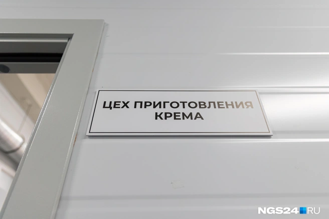 Следующая остановка | Источник: Мария Ленц / NGS24.RU