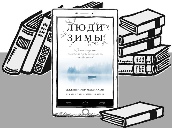 Страшно интересно: 8 книг, от которых по-настоящему стынет кровь