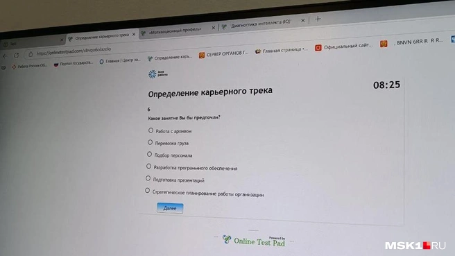 Источник: Анастасия Харитонова / MSK1.RU
