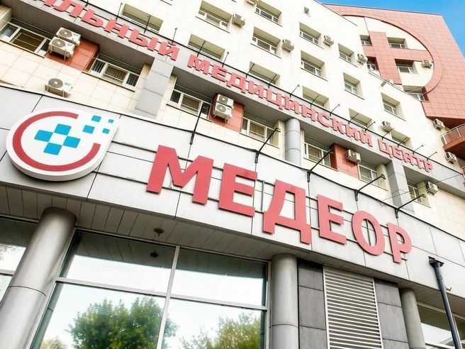 Многопрофильный центр расположен в девятиэтажном здании по улице Горького, 16 | Источник: «Медеор»