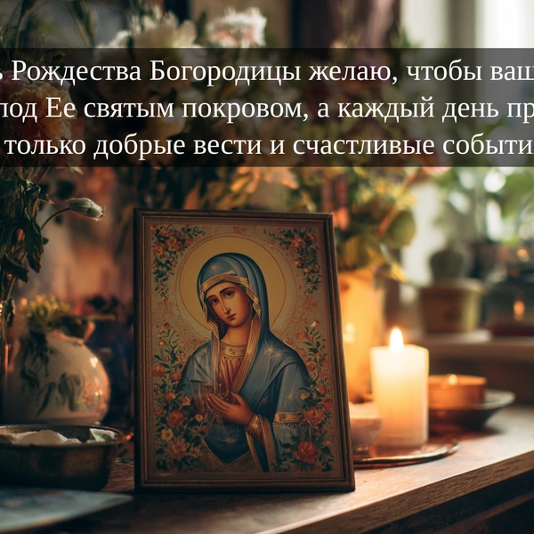 Источник: Анастасия Храбрая; изображение создано с помощью ИИ