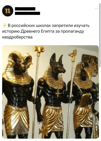 Шутки пятницы и «гитлерки»