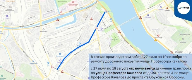 Источник: ГАТИ Петербурга