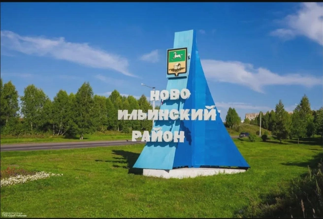 Новоильинка: план застройки территории утверждён | 142.ru