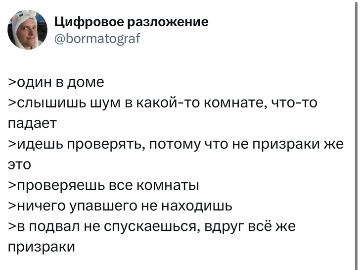 Источник: X (Twitter)