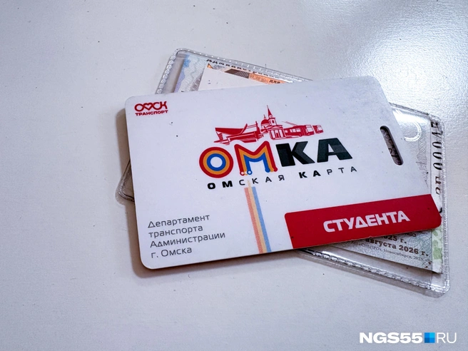 Ранее карты продавались и пополнялись в киосках «Дилижанс» | Источник: Тамара Башаева / NGS55.RU