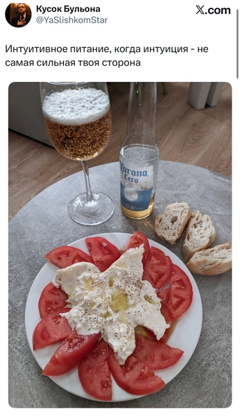 Источник: X (Twitter)