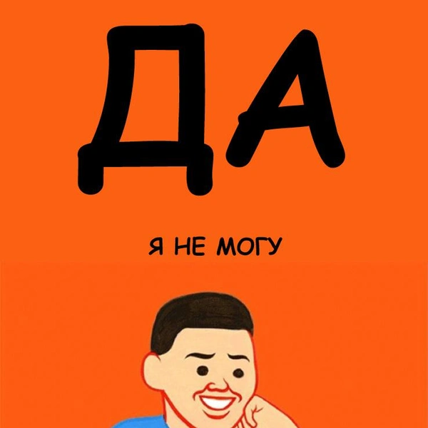 Источник: Джоан Корнелла