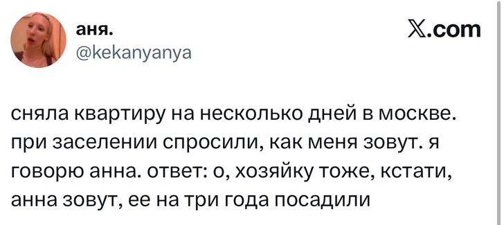 Источник: X (Twitter)