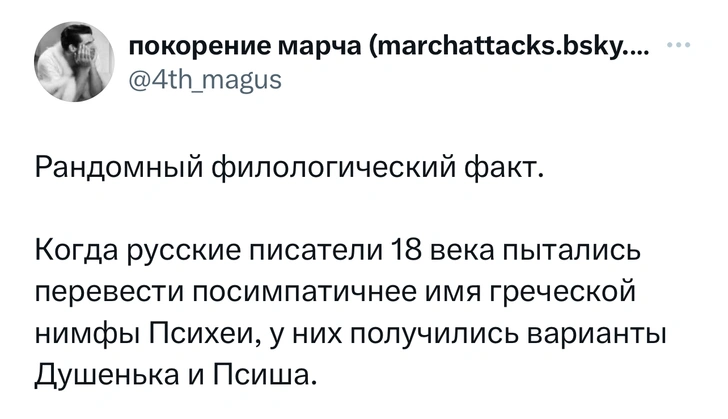 Источник: Twitter (X)