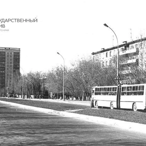 Та же улица с другого ракурса, 1990 год | Источник: Д. Селезнев / Госархив Пермского края