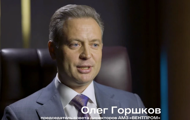 Один из фигурантов дела стал бывший гендиректор и экс-председатель Совета директоров Олег Горшков | Источник: кадр из интервью Олега Горшкова / youtube.com
