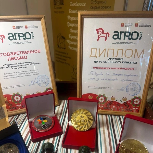 Источник: семейный архив Бурковых